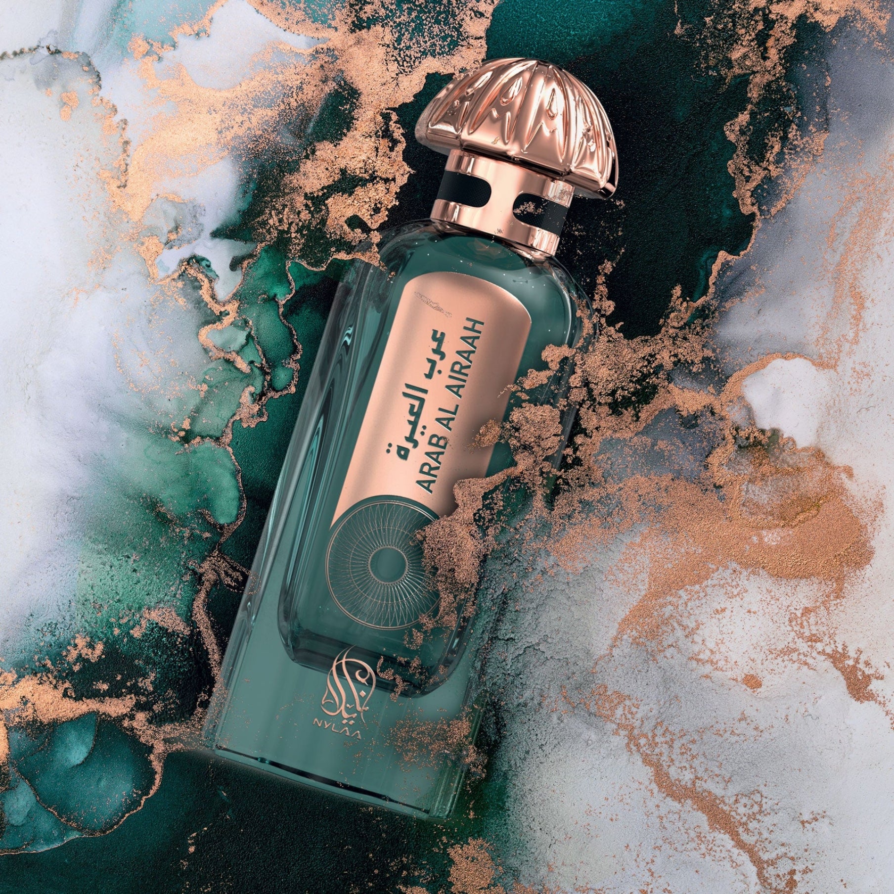 Arab al Airah - Nylaa