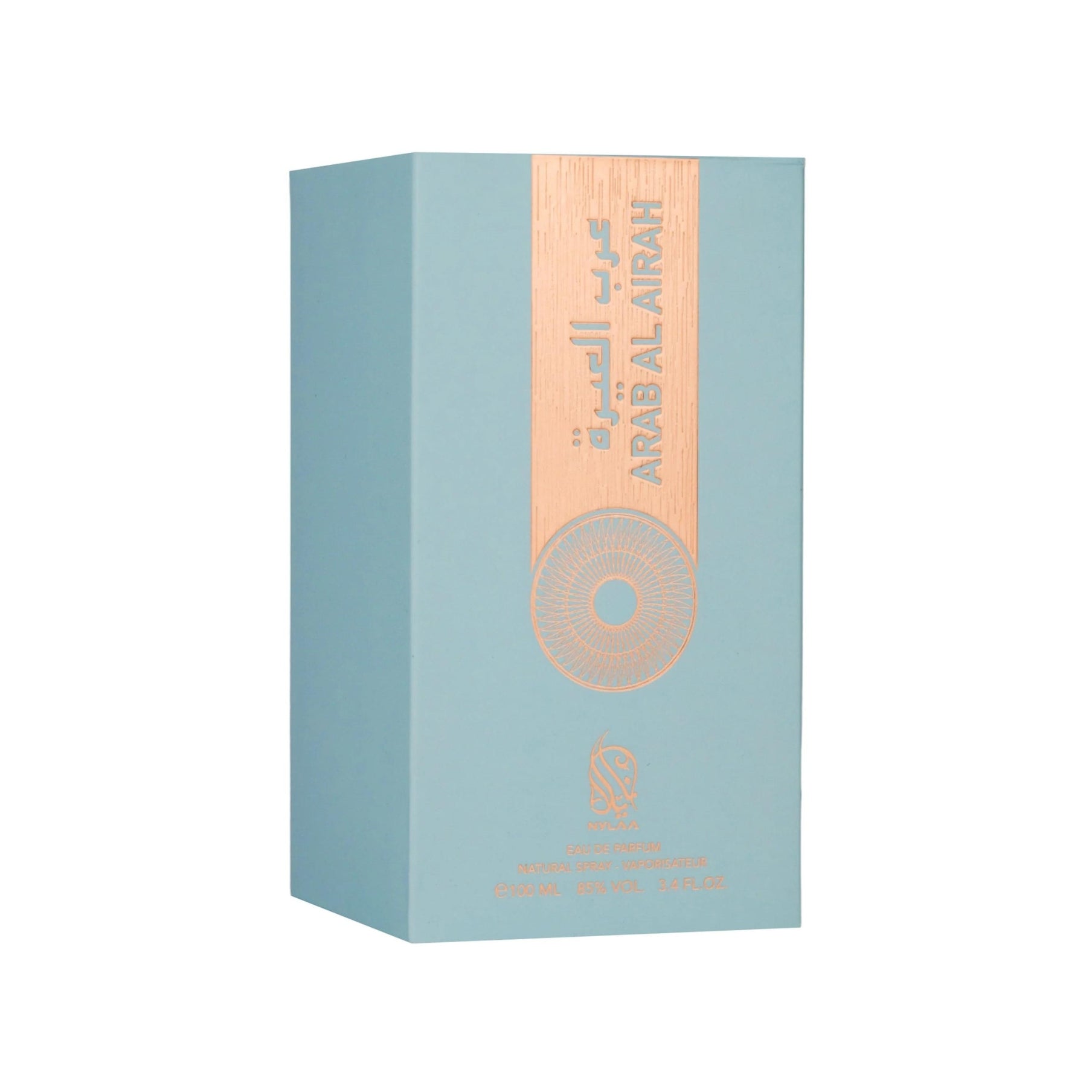 Arab al Airah - Nylaa